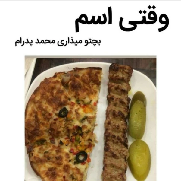 عکس