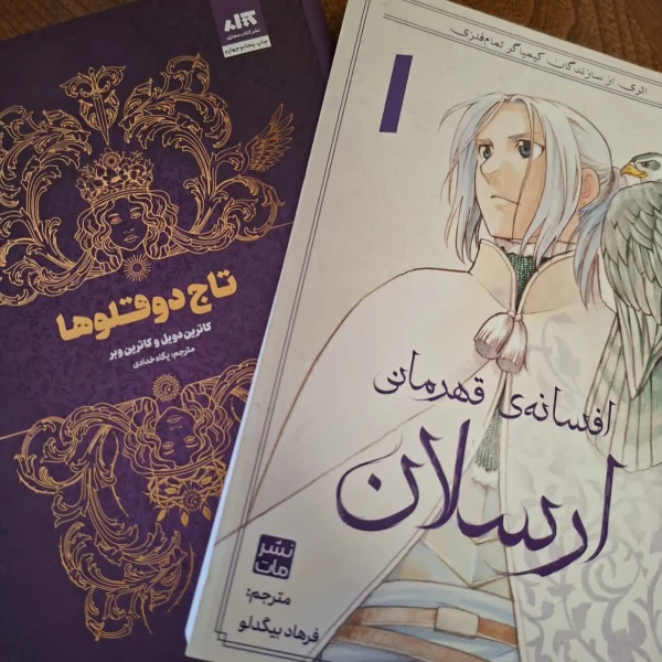 عکس