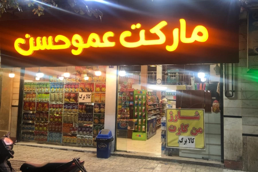 عکس