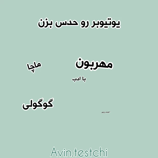 عکس