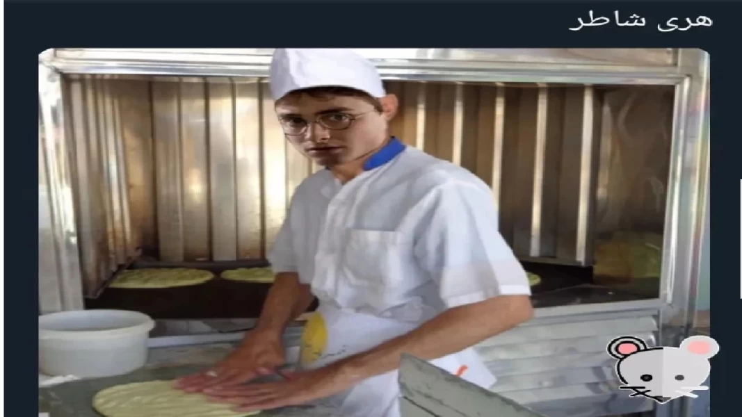 عکس
