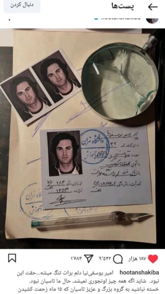 عکس