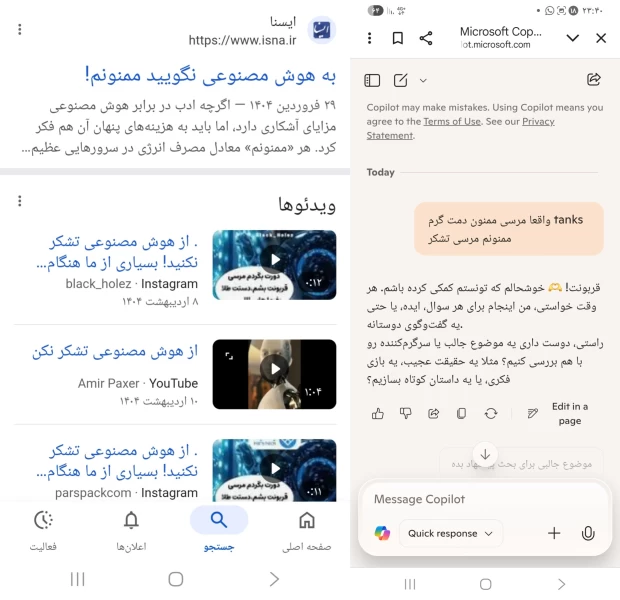 عکس