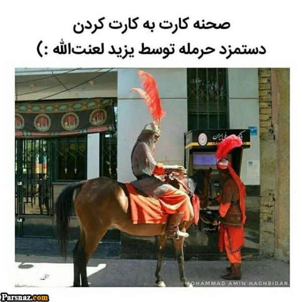 عکس