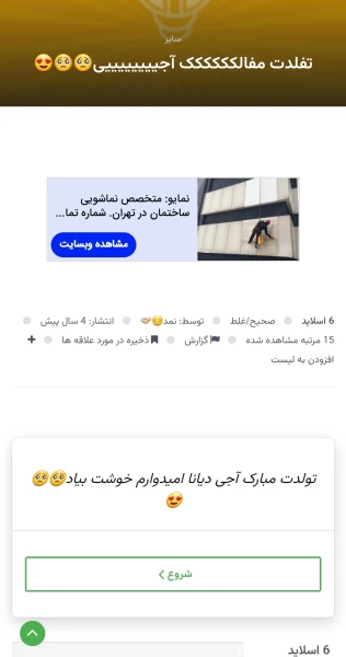 عکس
