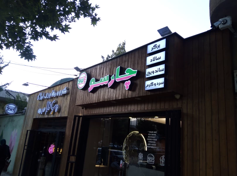 عکس