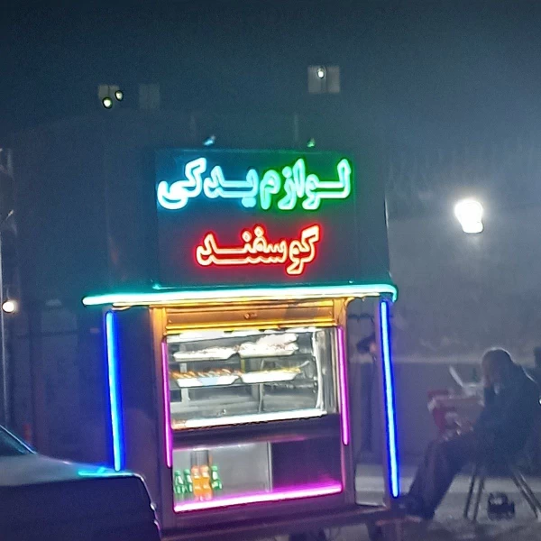 عکس
