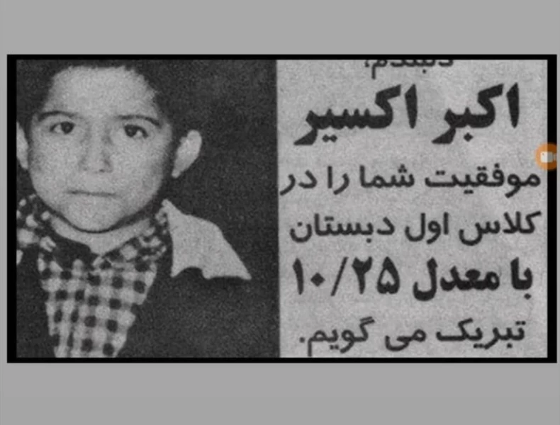 عکس