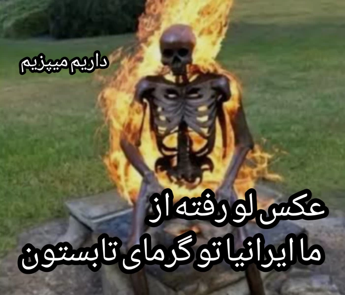 عکس