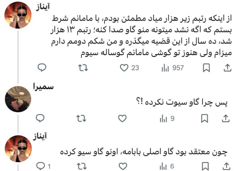عکس