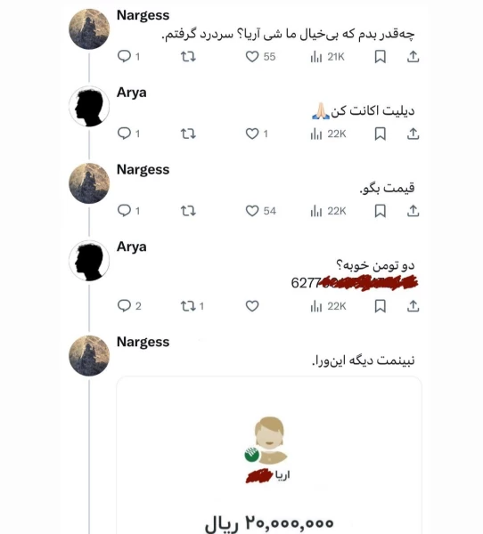 عکس