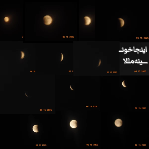عکس