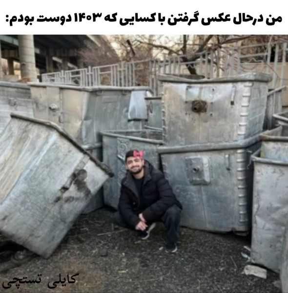 عکس