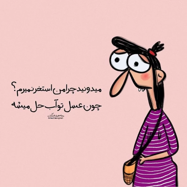 عکس