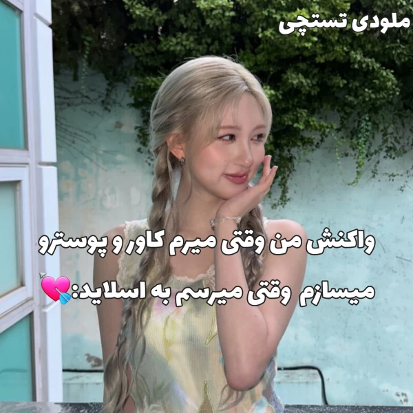 عکس
