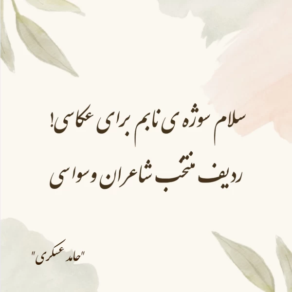 عکس