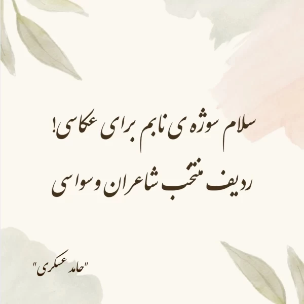 عکس