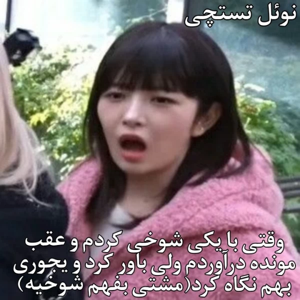 عکس