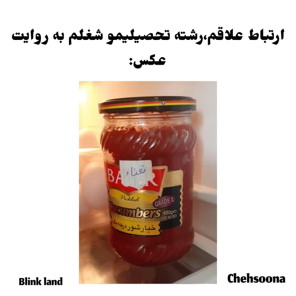 عکس