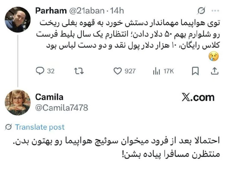 عکس