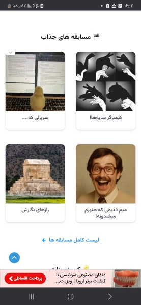 عکس