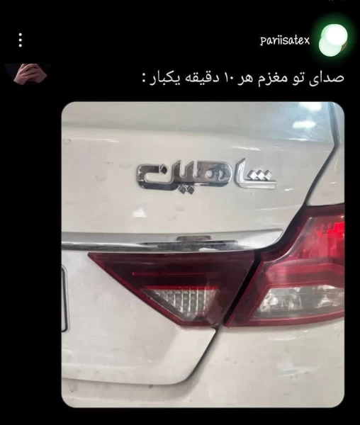 عکس