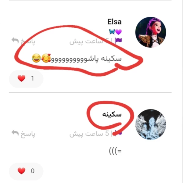 عکس