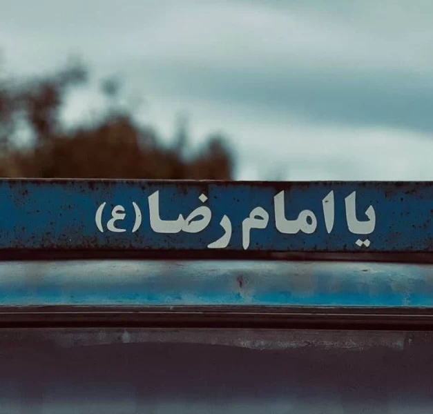 عکس