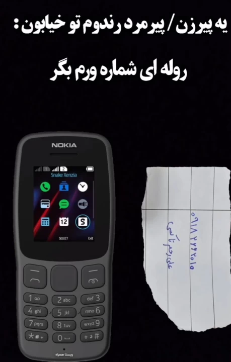 عکس