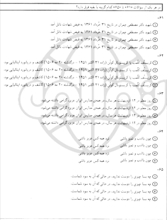 عکس