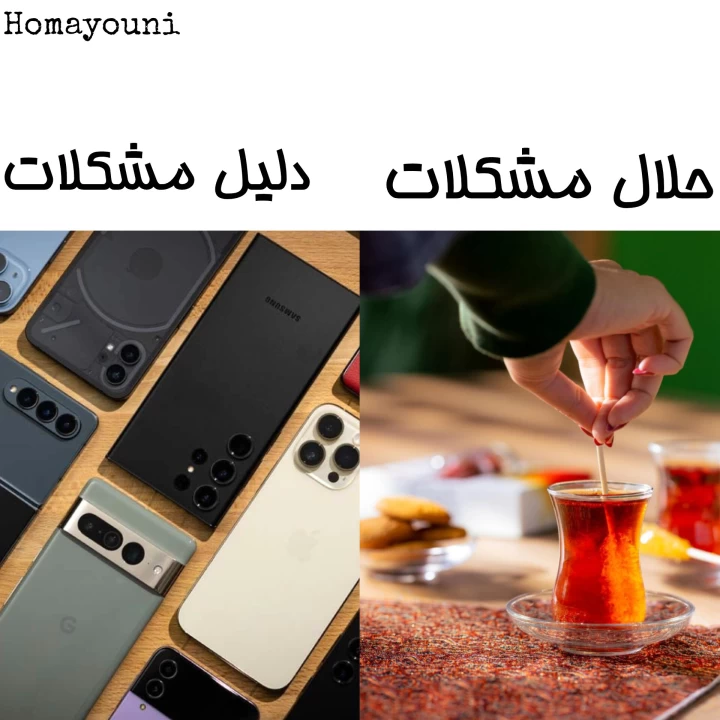 عکس