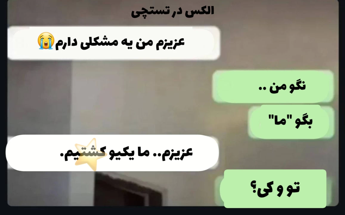 عکس