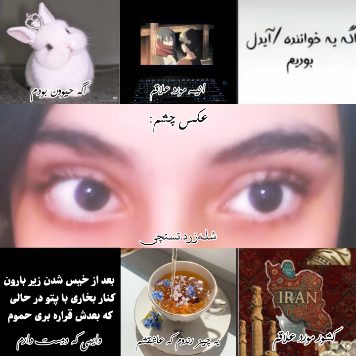 عکس