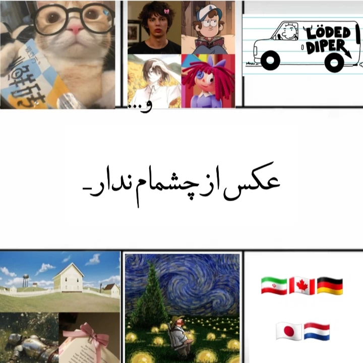 عکس
