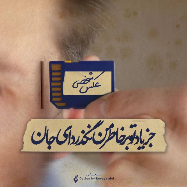 عکس