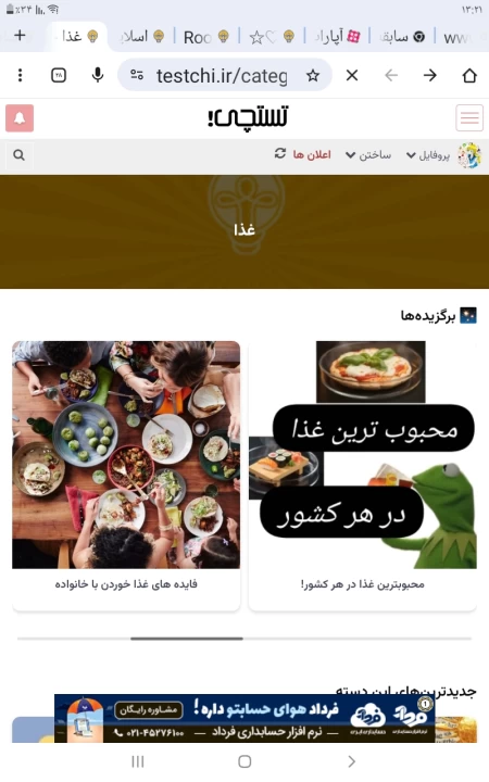 عکس