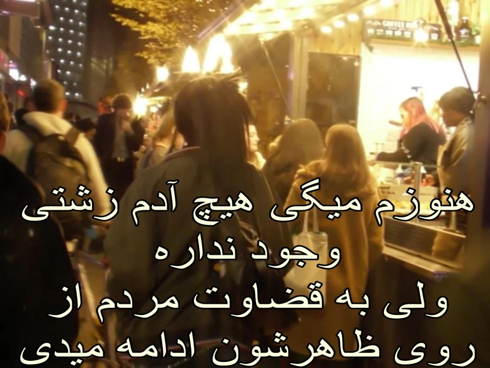 عکس