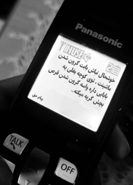 عکس