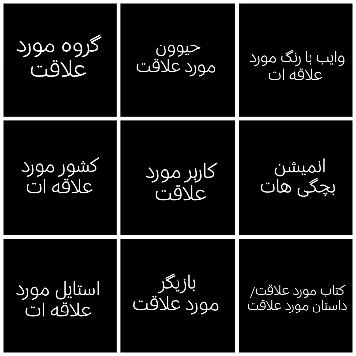 عکس