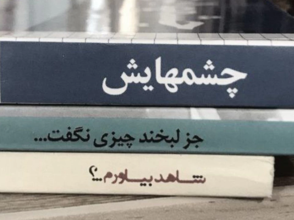 عکس