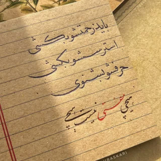 عکس