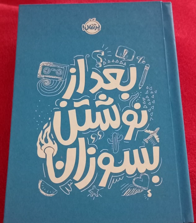 عکس