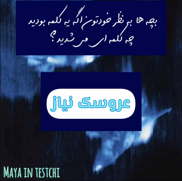 عکس