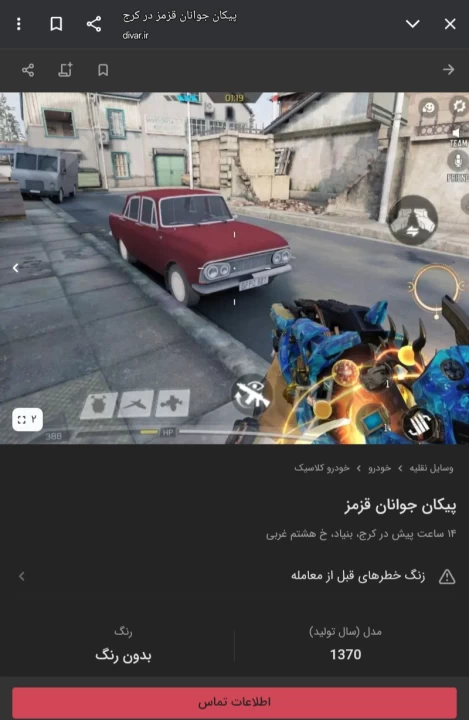 عکس