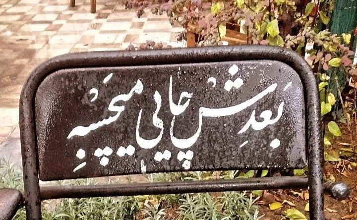 عکس