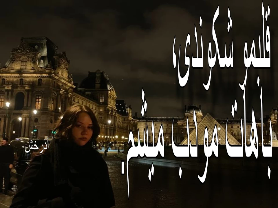 عکس