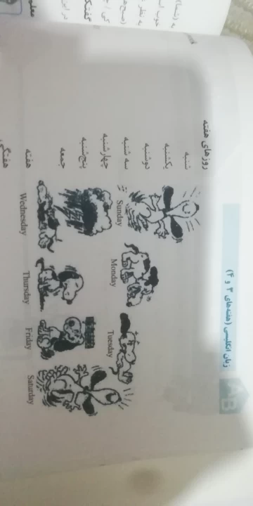 عکس