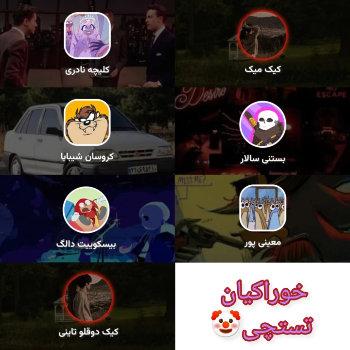 عکس
