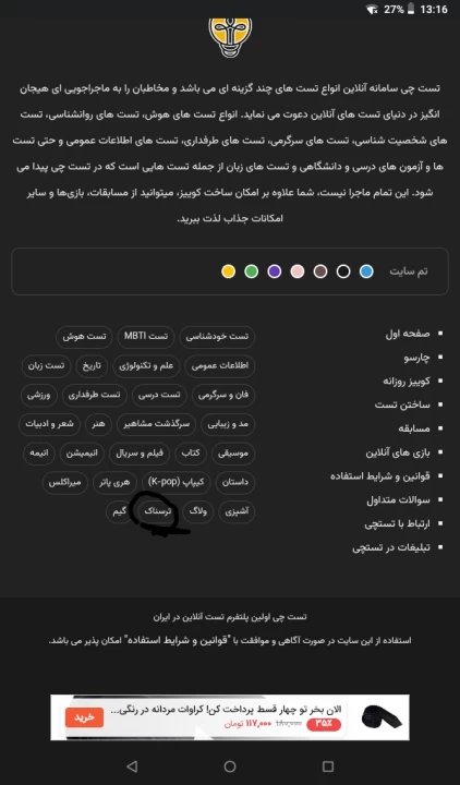 عکس