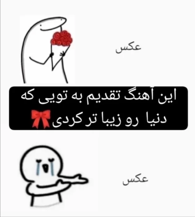 عکس